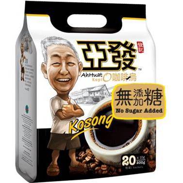 Ah huat kopi o (no sugar) 20's x 10g 亞發咖啡乌(低脂无添加糖)