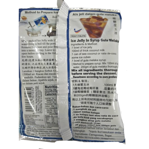 Happy glass ice jelly powder 50g 爱玉冰预拌粉