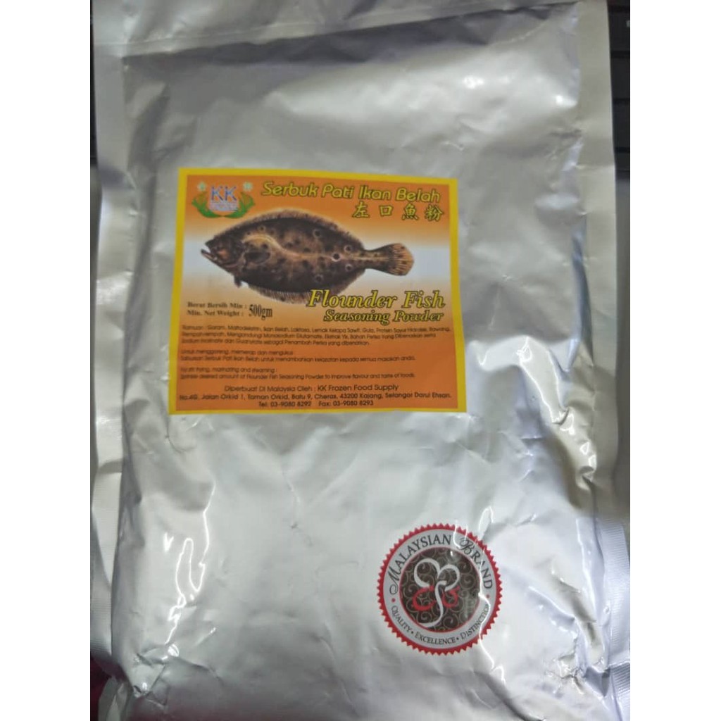 Kk flounder fish seasoning powder 500g 左口鱼粉